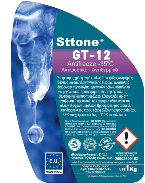 Εικόνα από Sttone GT-12 antifreeze -35 1L | AutoNet