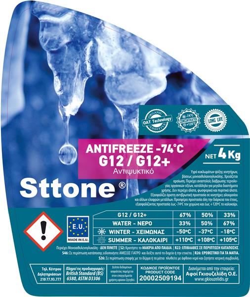 Εικόνα από Sttone GT-12+ antifreeze -74 συμπυκνωμέν