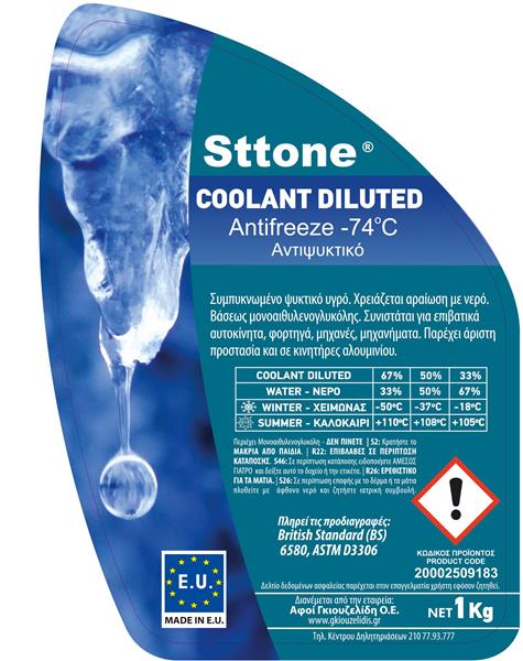 Εικόνα από Sttone COOLANT antifreeze -74 1L | AutoN