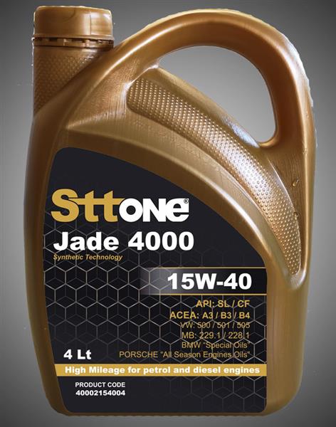 Εικόνα από Sttone JADE 4000 15W40 4L | AutoNet